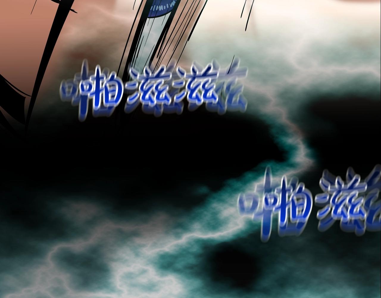 第110话 眼泪中的记忆(1/3)-第111话