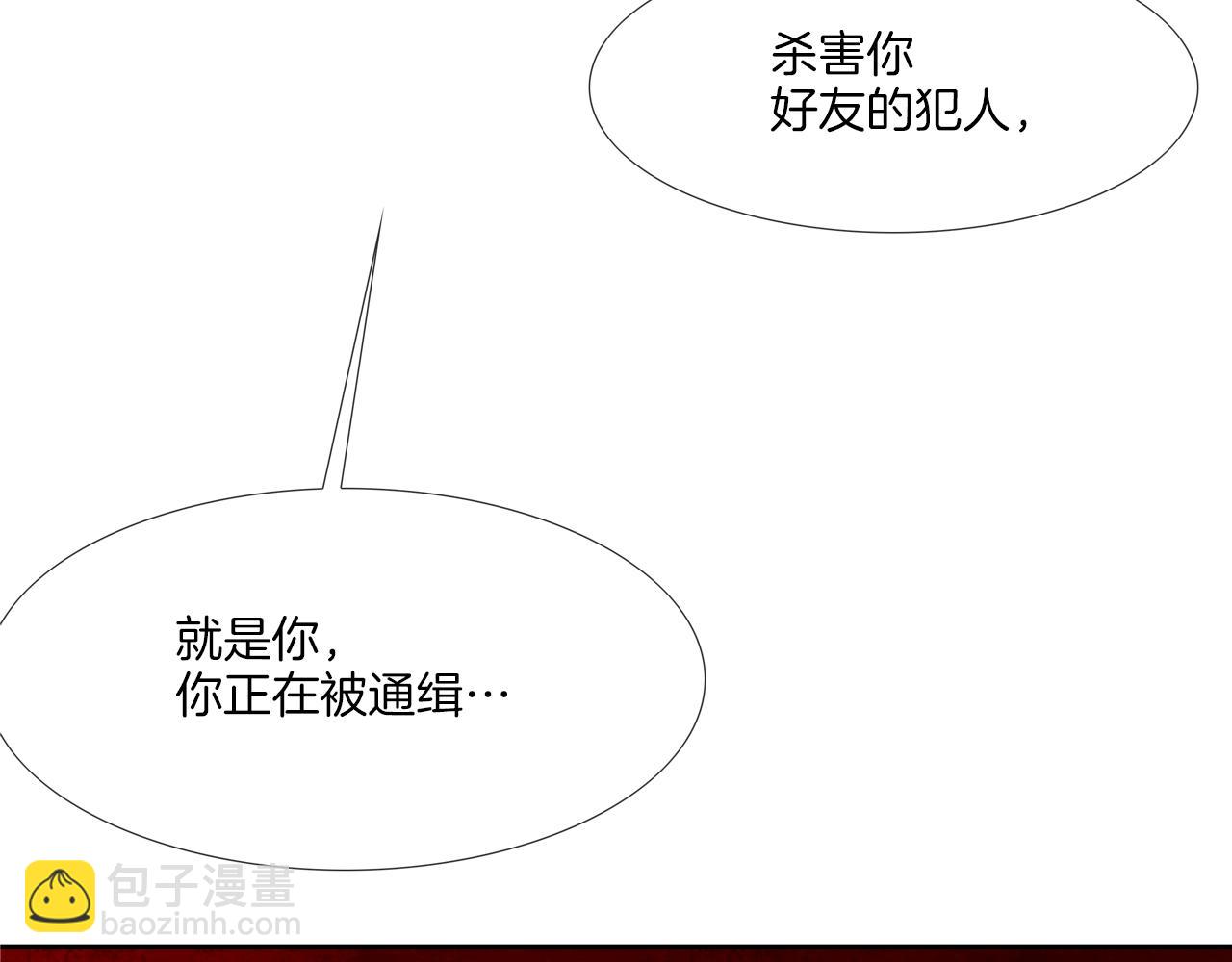 第110话 眼泪中的记忆(1/3)-第111话