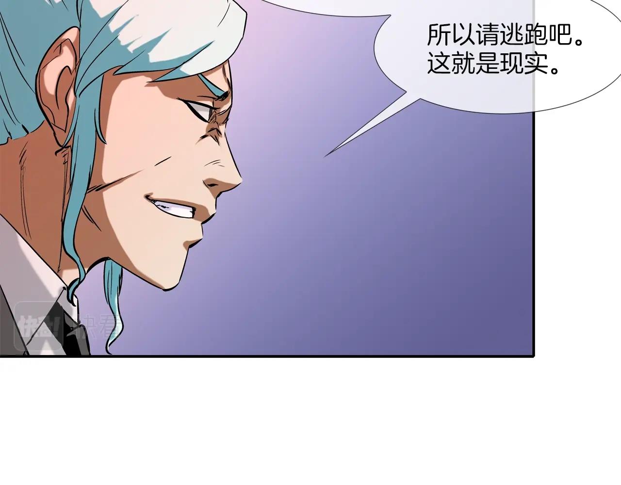 第110话 眼泪中的记忆(1/3)-第111话