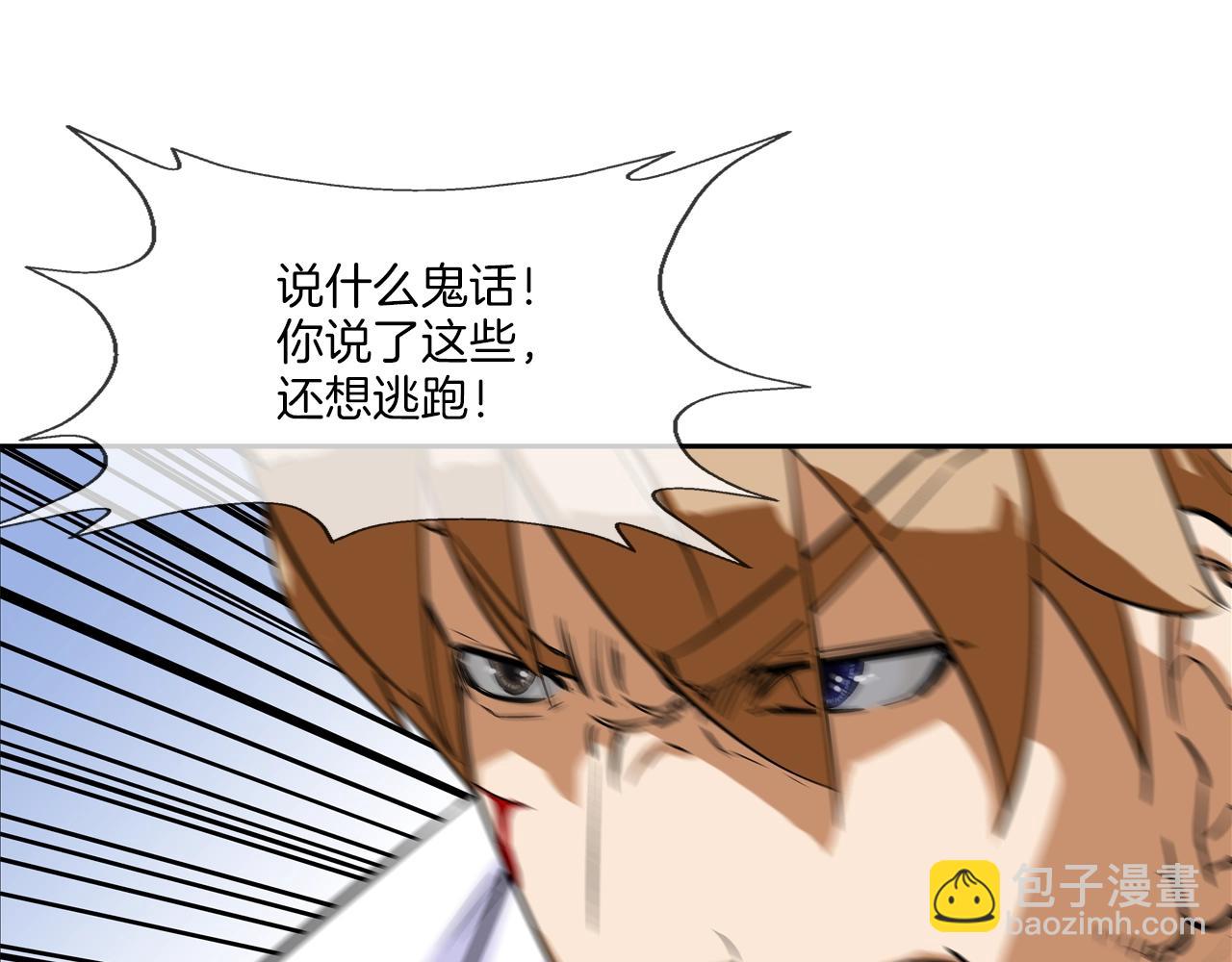 第110话 眼泪中的记忆(1/3)-第111话