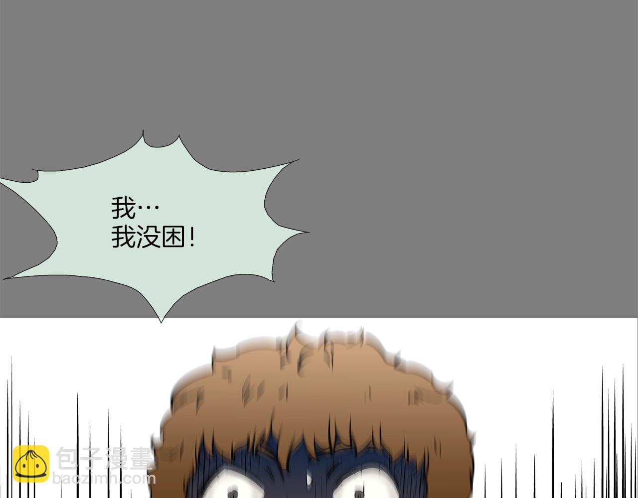 第112话 三天又三天(1/3)-第113话