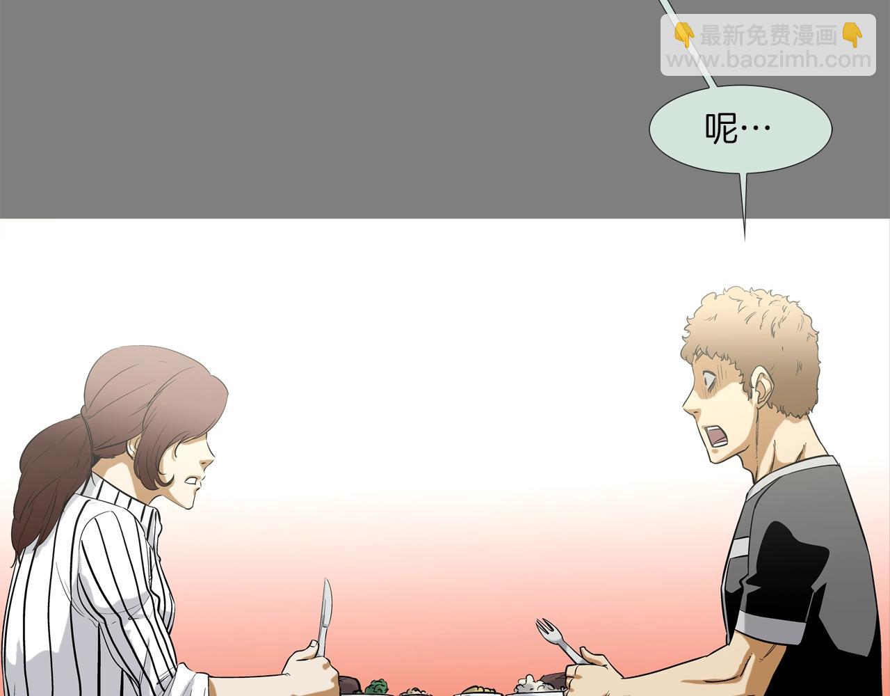 第112话 三天又三天(1/3)-第113话