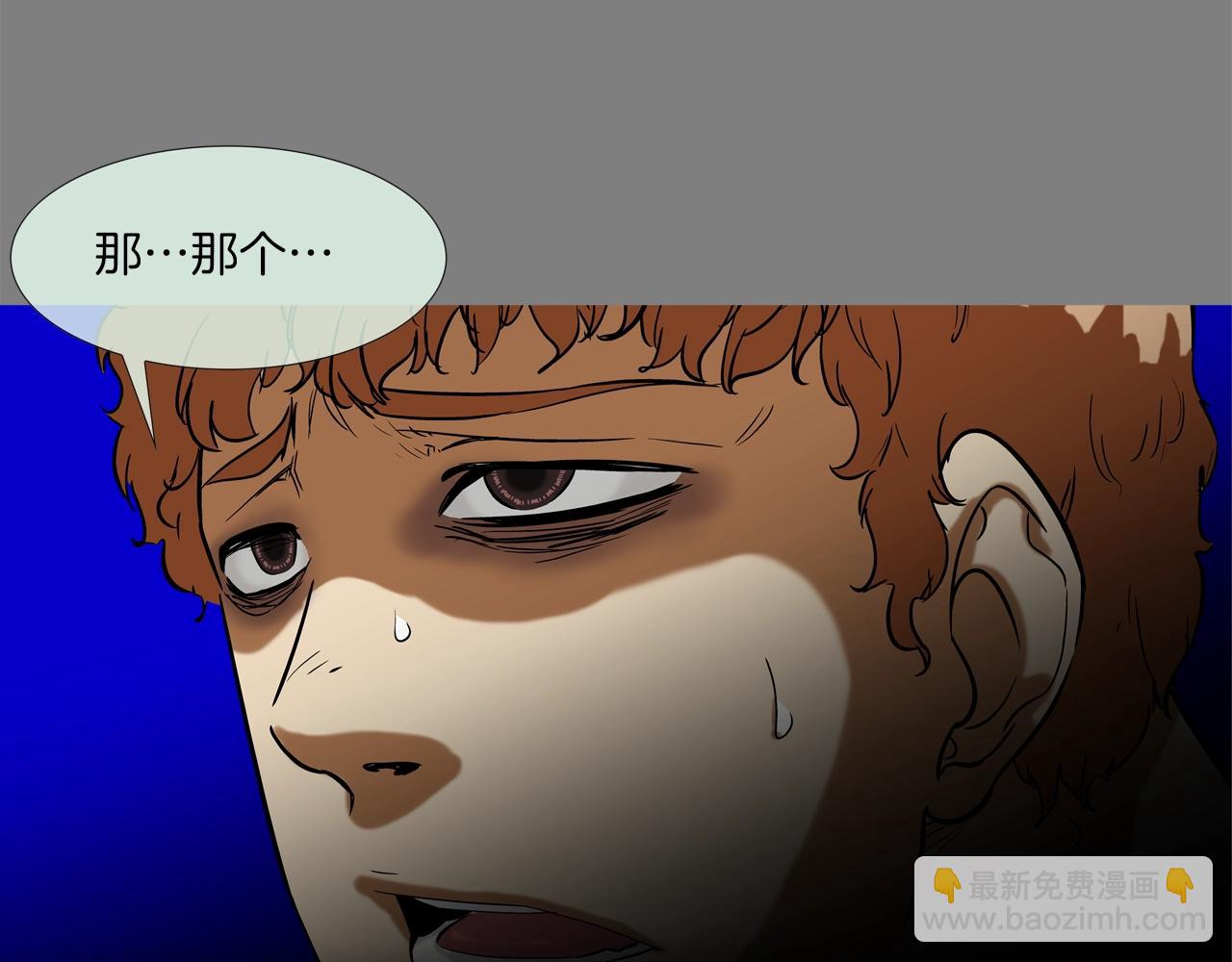 第112话 三天又三天(1/3)-第113话