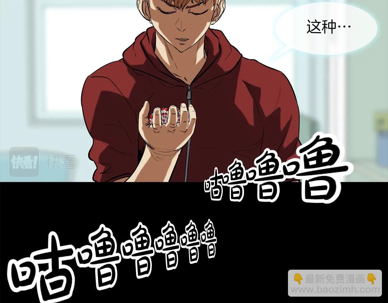 第112话 三天又三天(1/3)-第113话