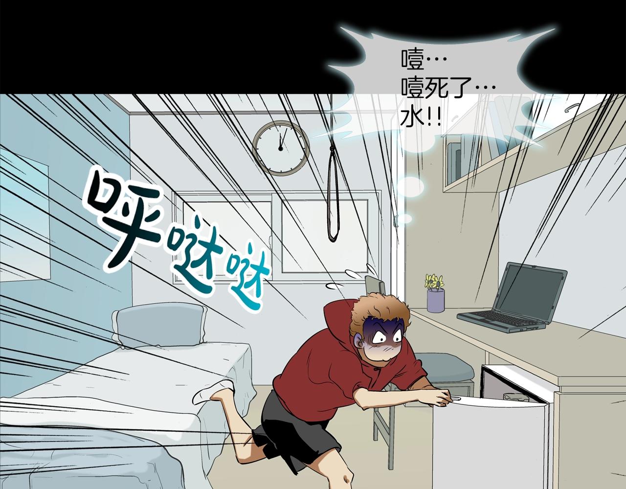 第112话 三天又三天(1/3)-第113话