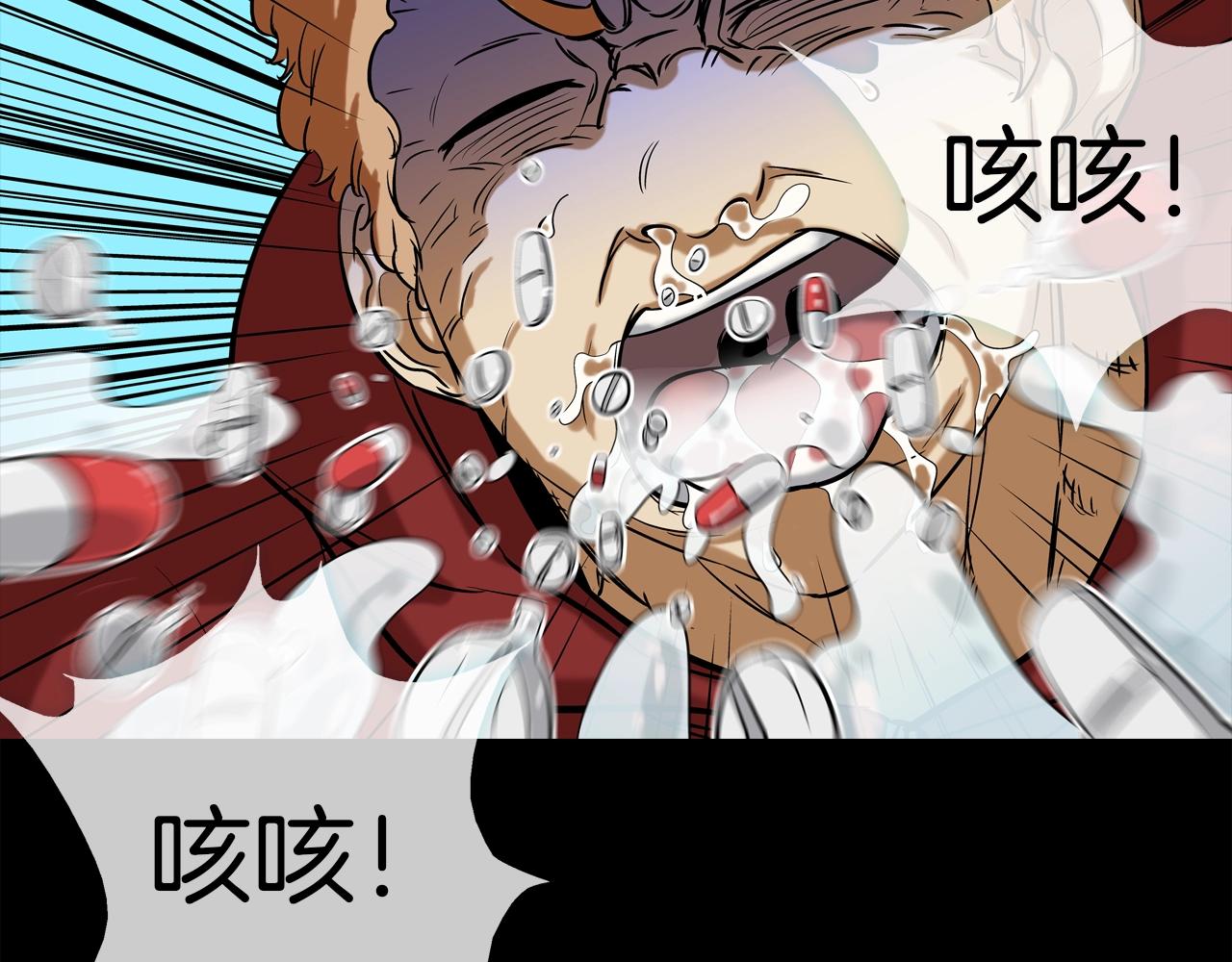 第112话 三天又三天(1/3)-第113话