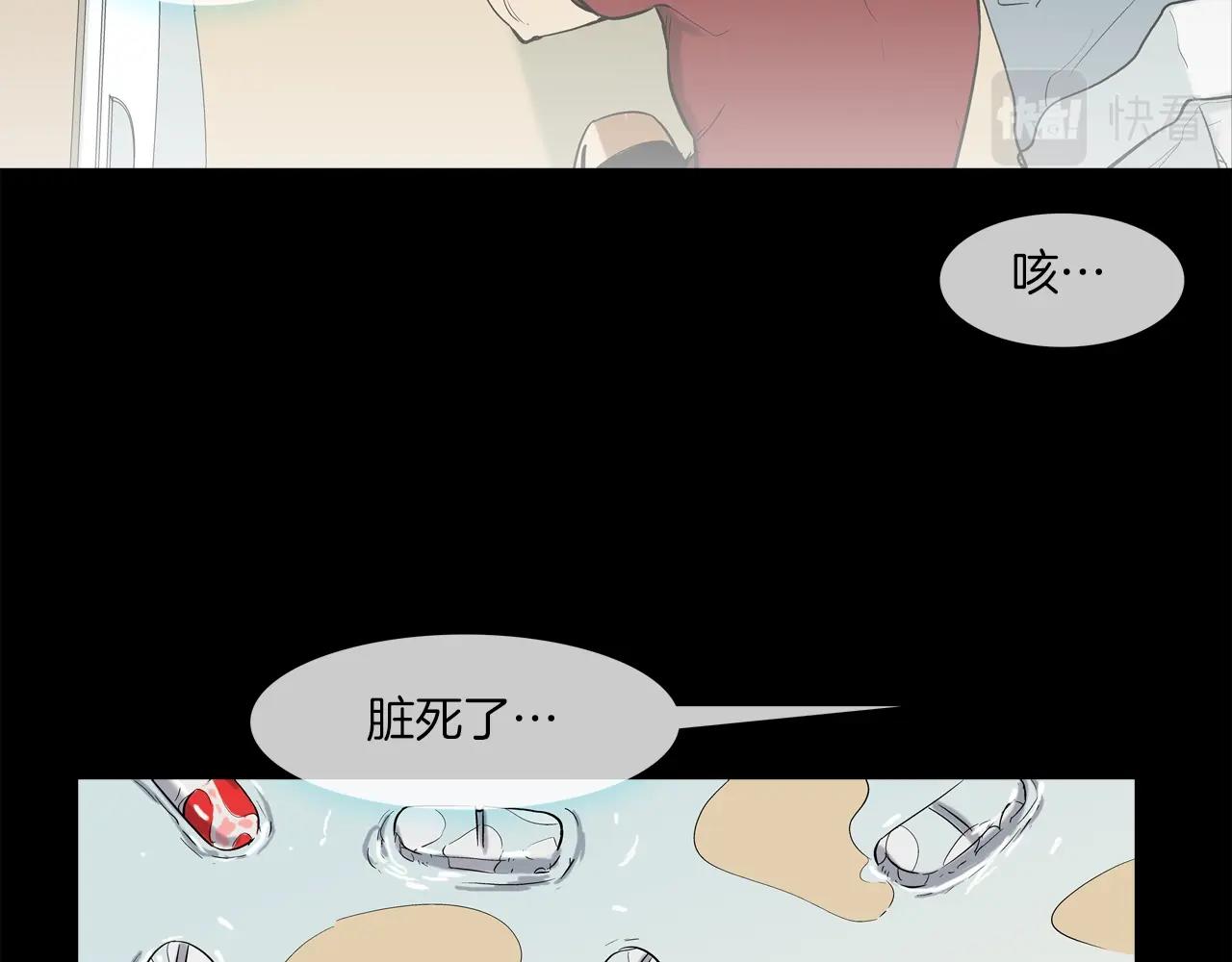 第112话 三天又三天(1/3)-第113话