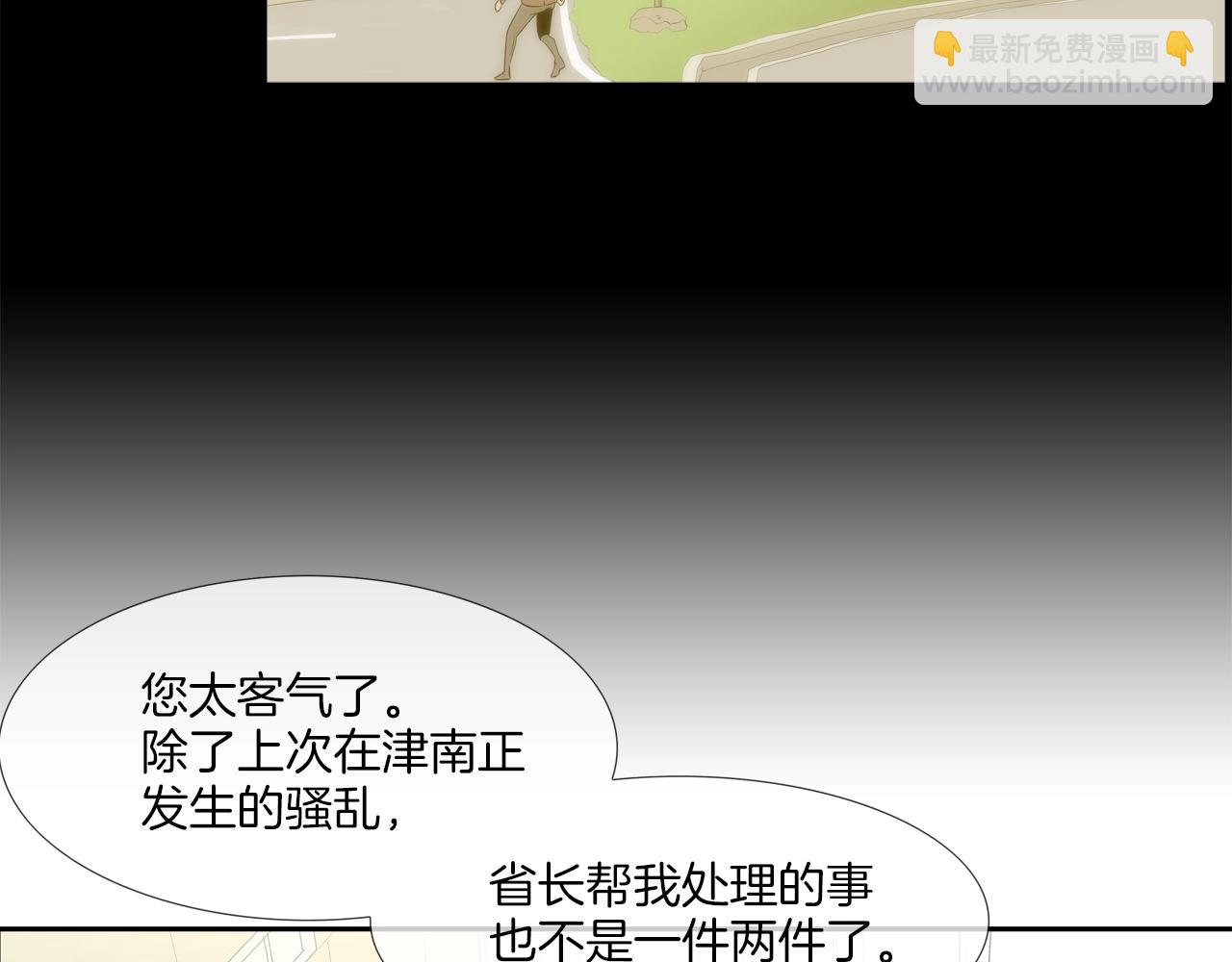 第114话 少年屠戮者(1/3)-第115话