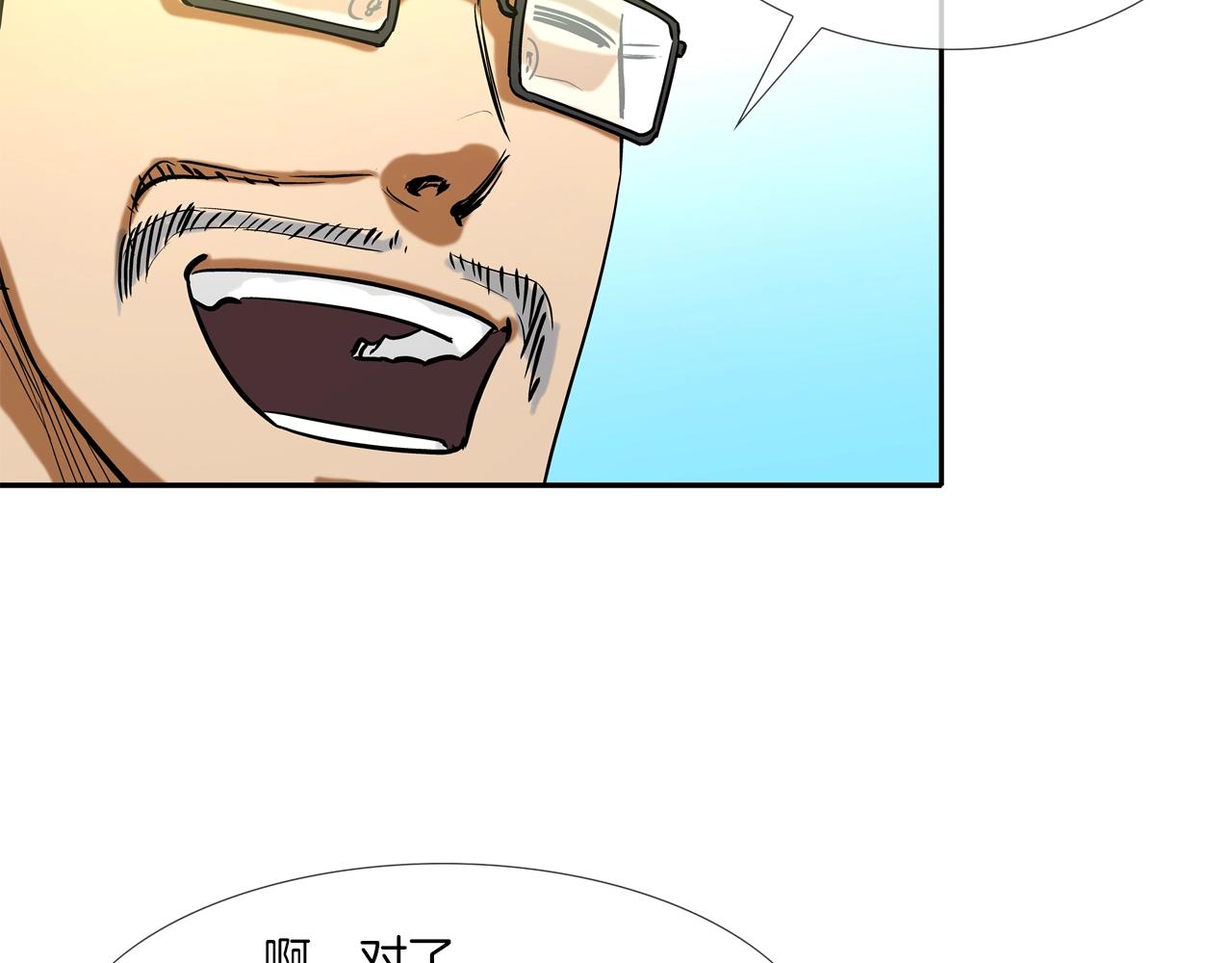 第114话 少年屠戮者(1/3)-第115话