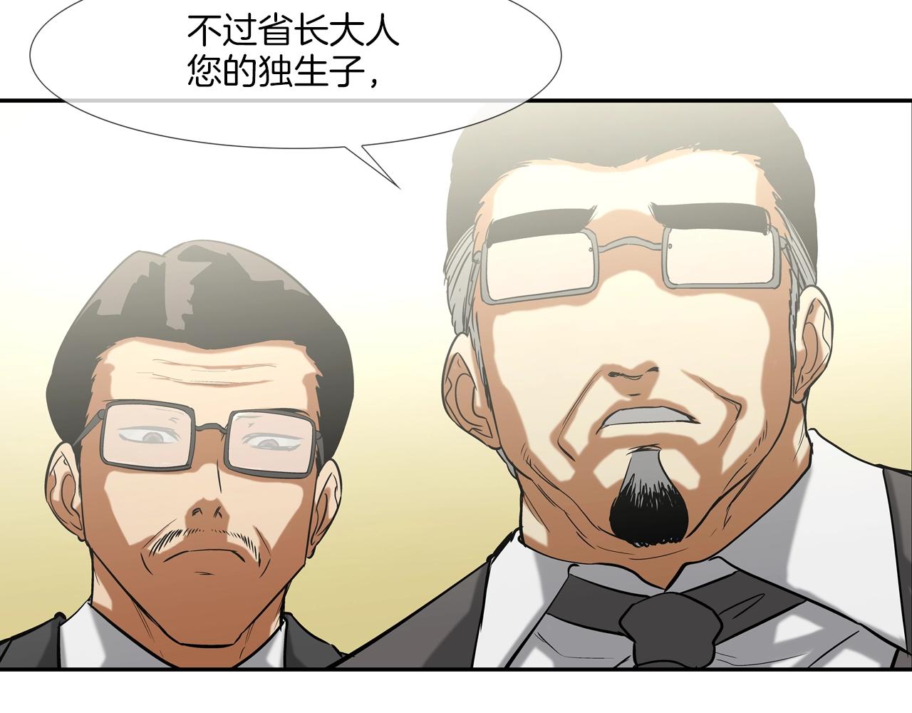 第114话 少年屠戮者(1/3)-第115话