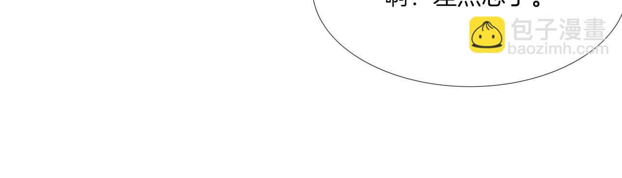 第114话 少年屠戮者(1/3)-第115话