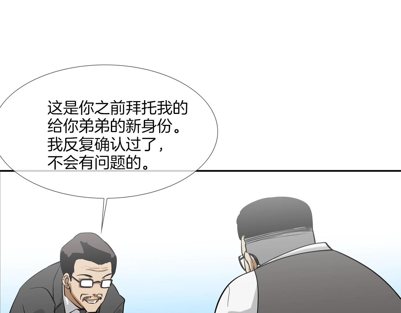 第114话 少年屠戮者(1/3)-第115话