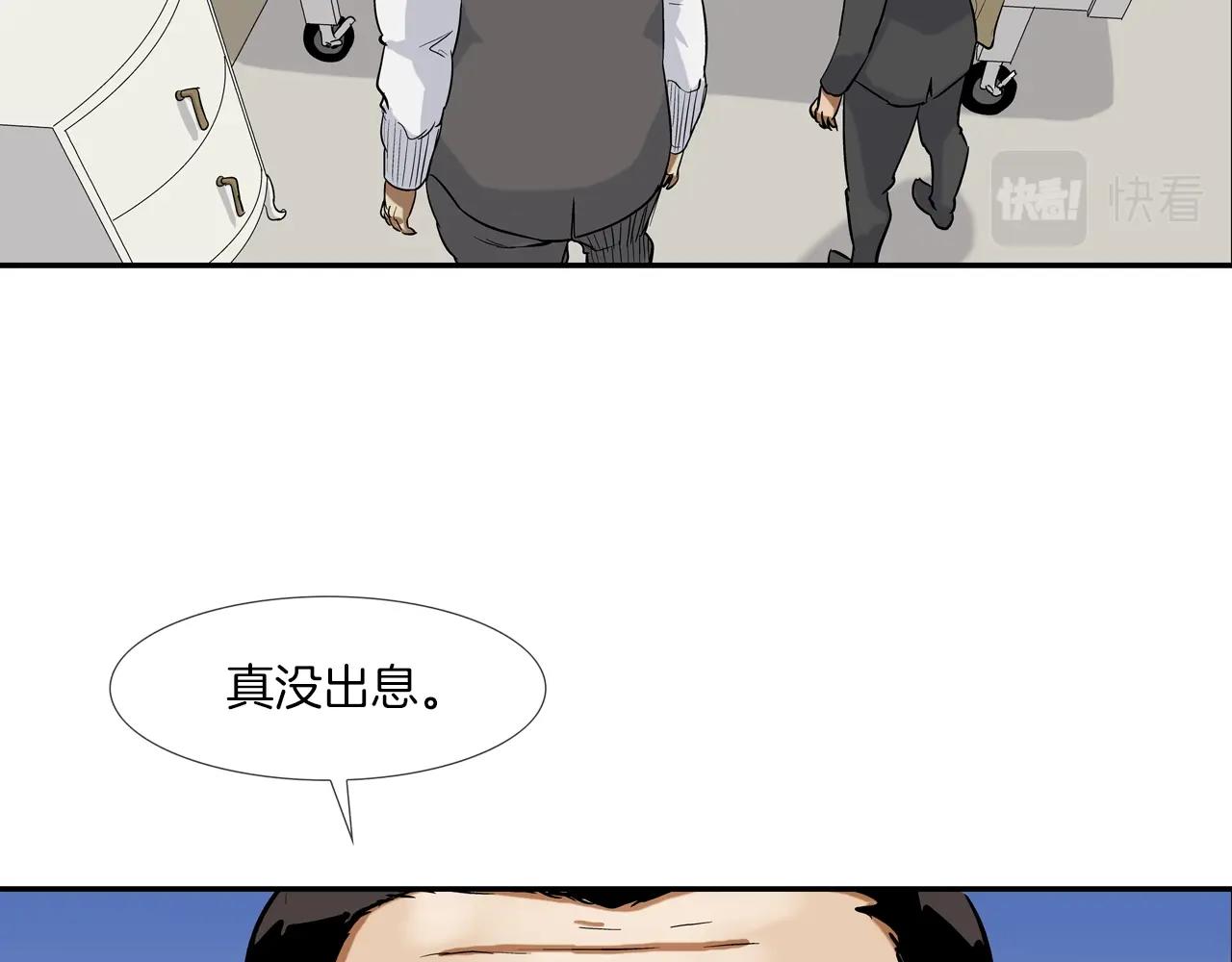 第114话 少年屠戮者(1/3)-第115话