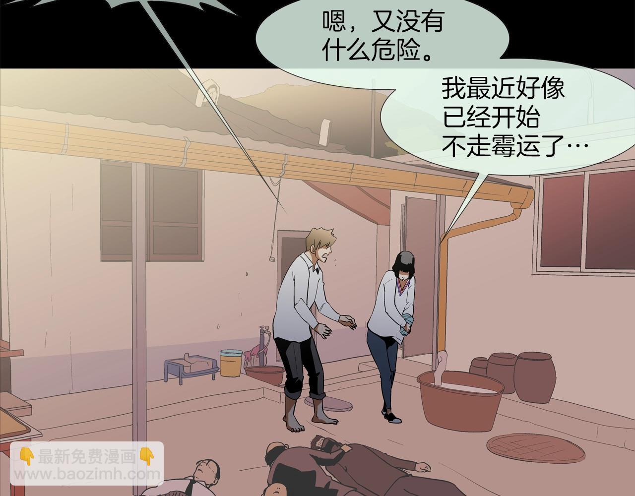 第116话 危机再临(1/3)-第117话