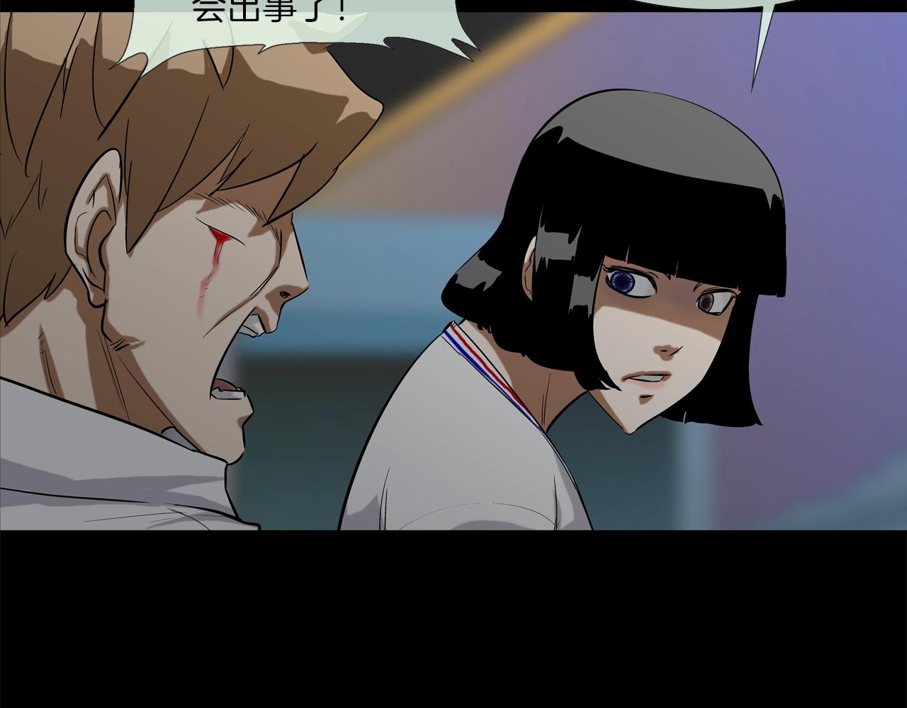 第116话 危机再临(1/3)-第117话