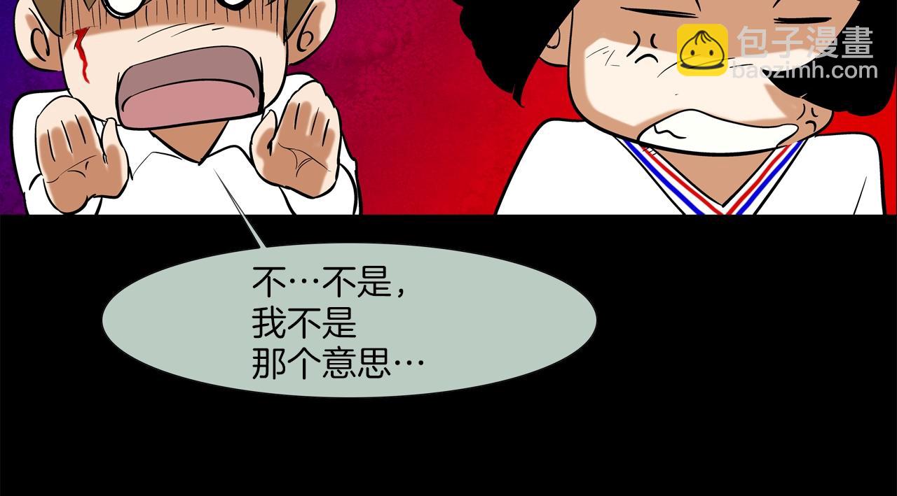 第116话 危机再临(1/3)-第117话