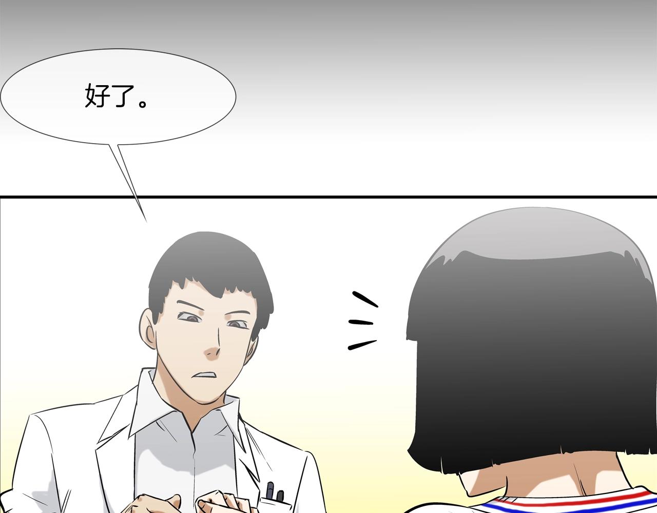 第116话 危机再临(1/3)-第117话