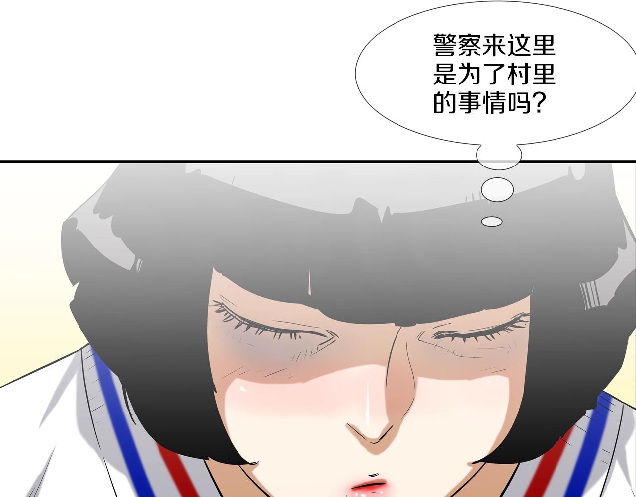 第116话 危机再临(1/3)-第117话