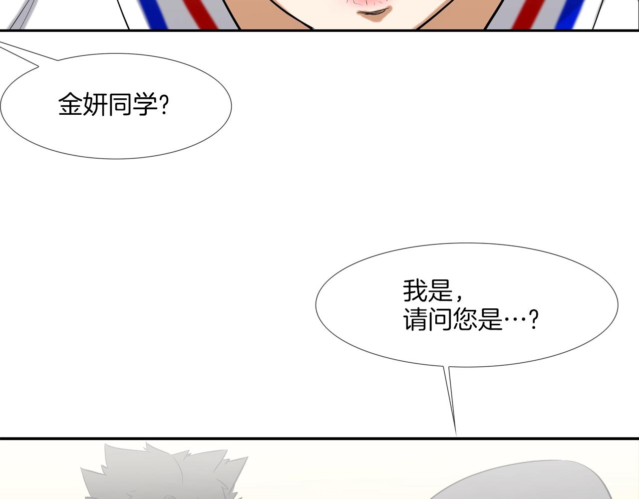 第116话 危机再临(1/3)-第117话