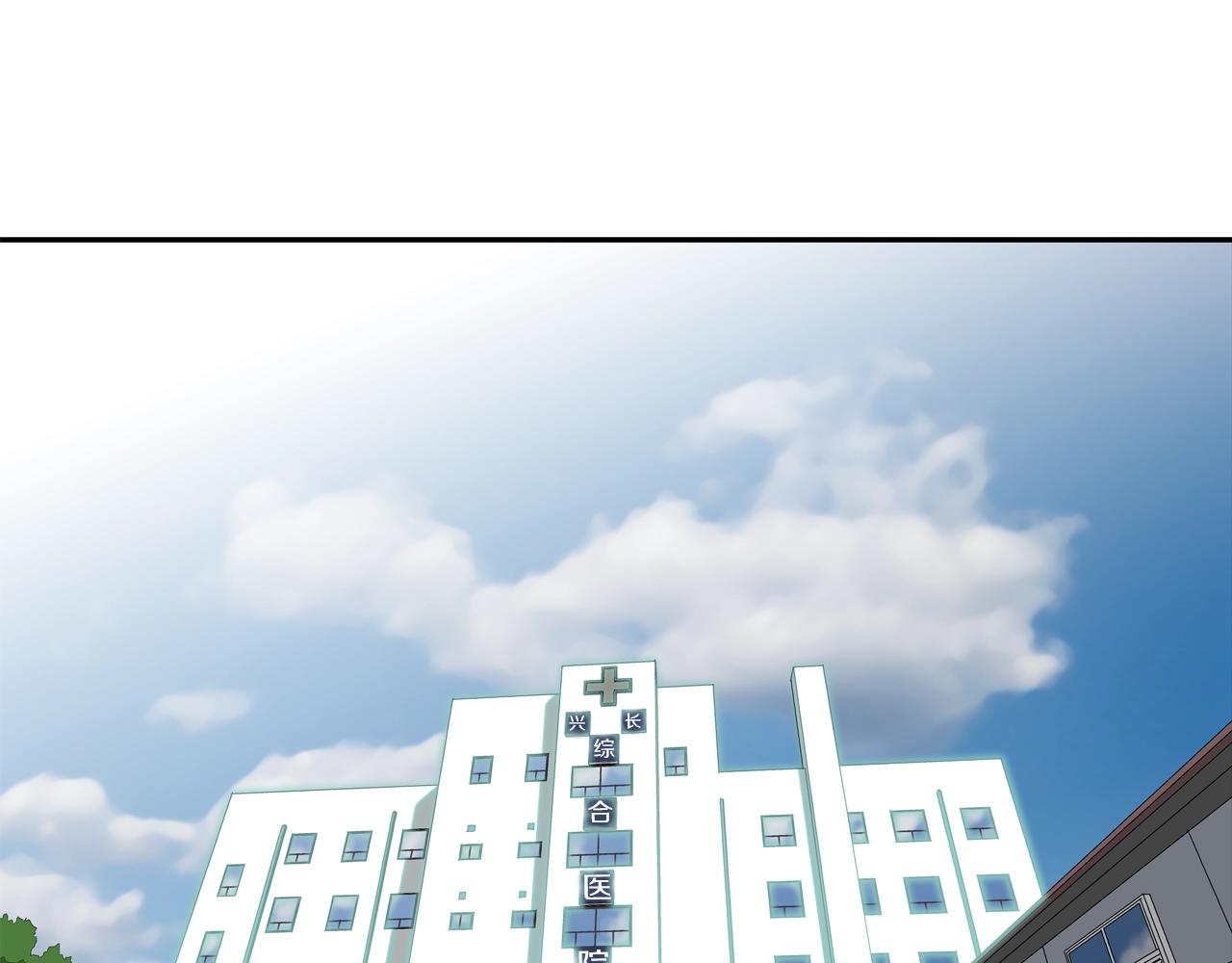 第116话 危机再临(1/3)-第117话