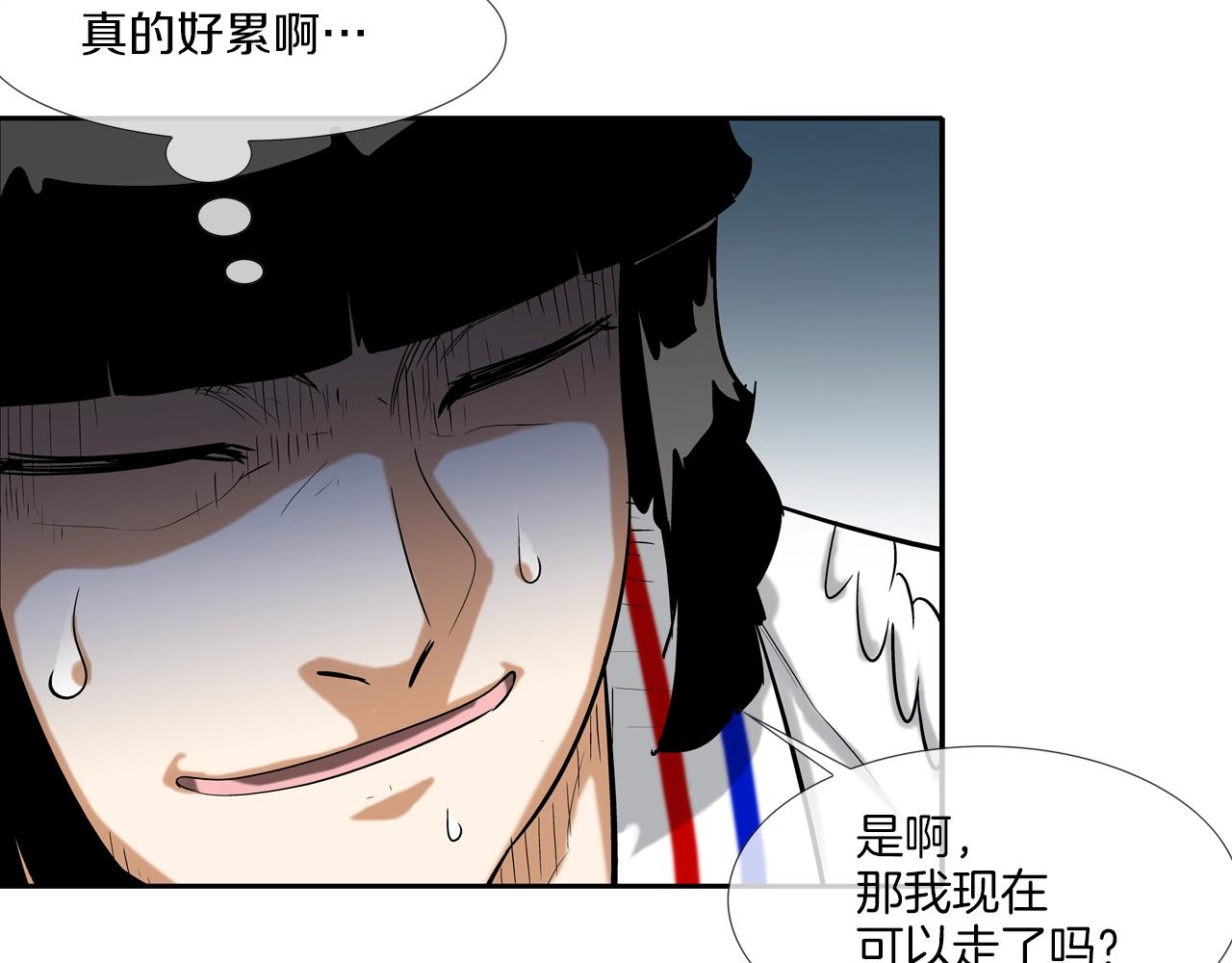 第116话 危机再临(1/3)-第117话