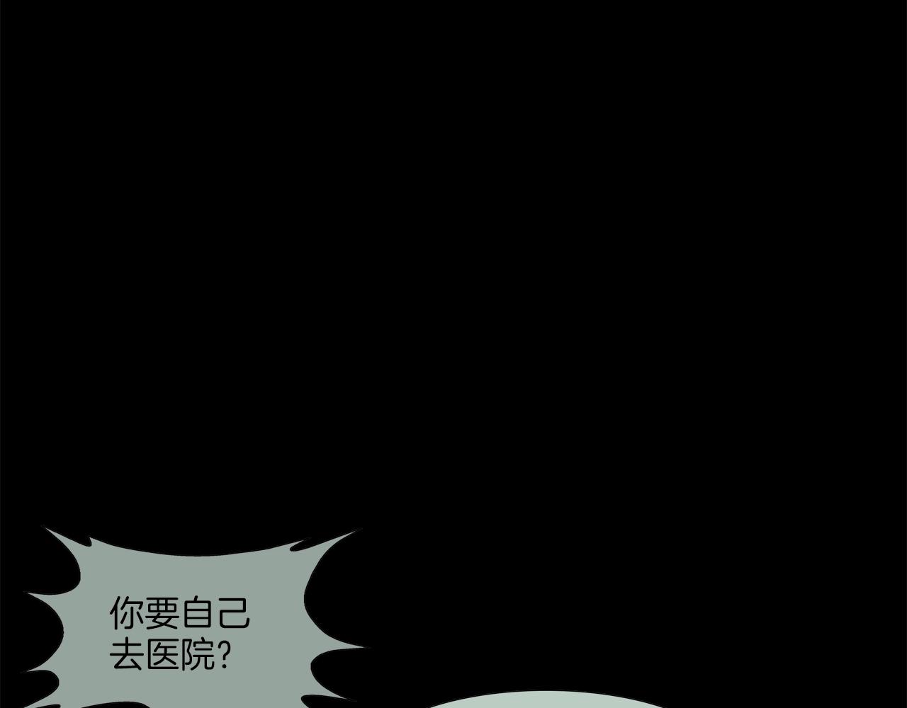 第116话 危机再临(1/3)-第117话