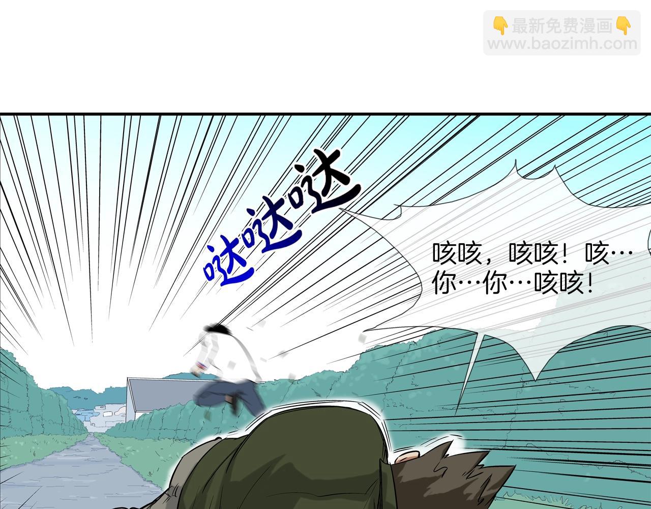 第118话 江湖救急(1/3)-第119话