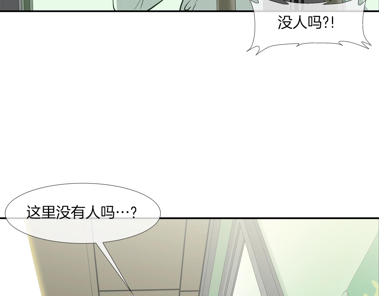 第118话 江湖救急(1/3)-第119话