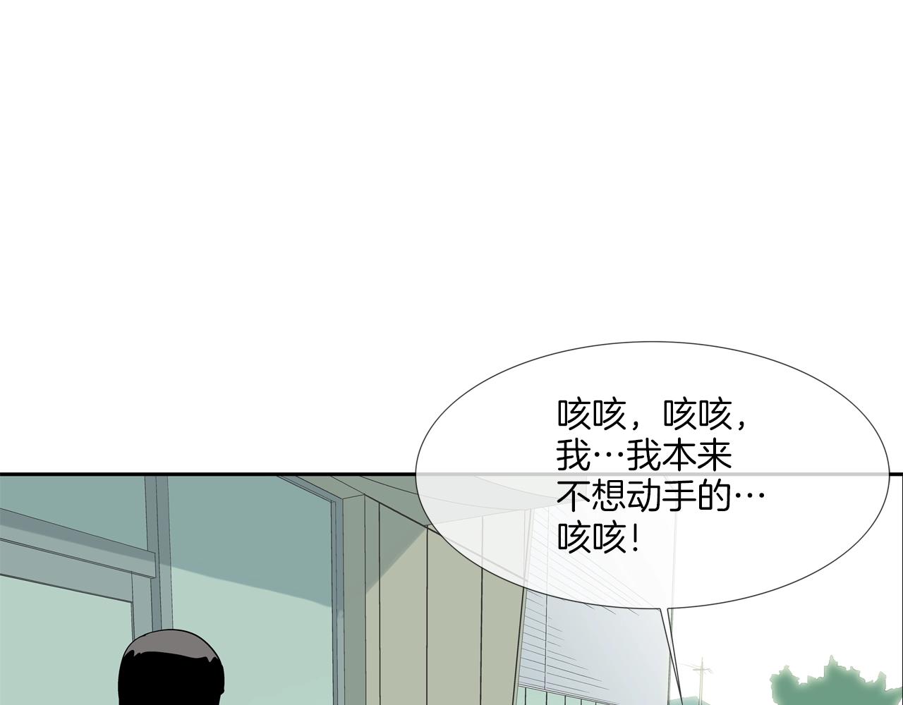 第118话 江湖救急(1/3)-第119话