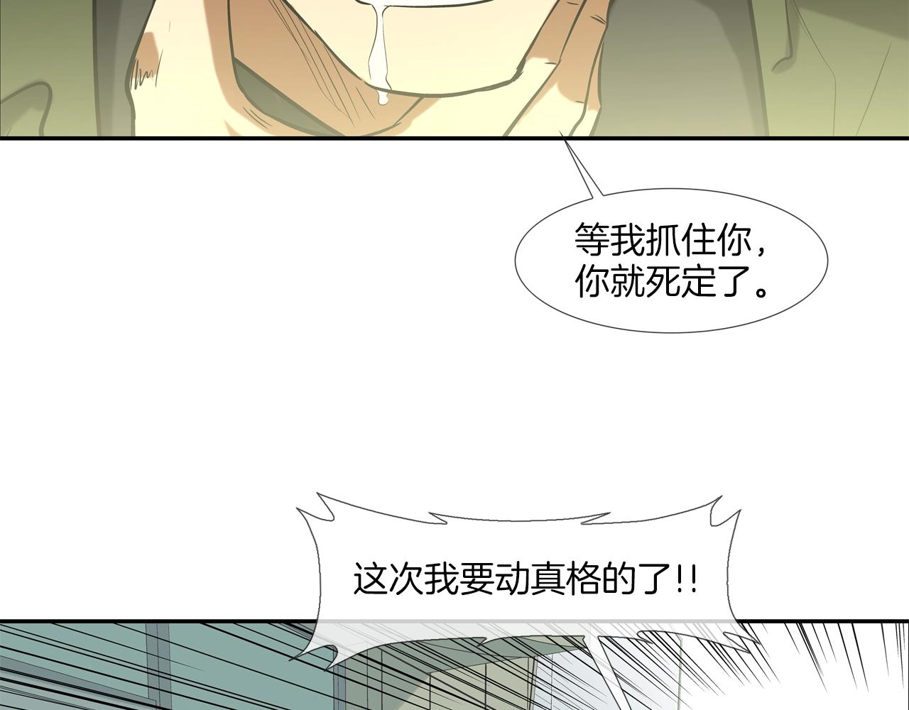 第118话 江湖救急(1/3)-第119话