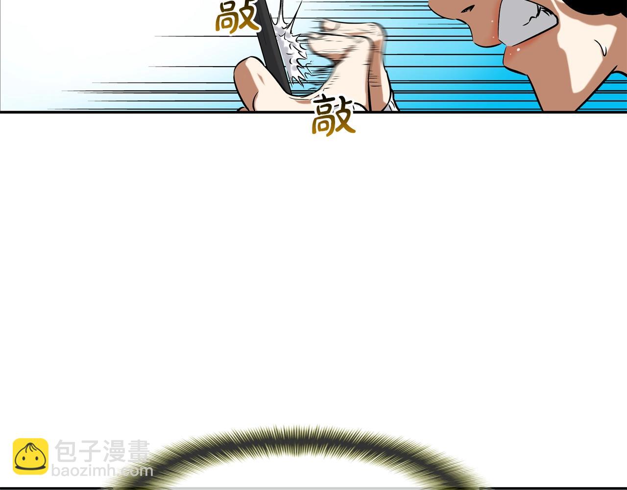 第118话 江湖救急(1/3)-第119话