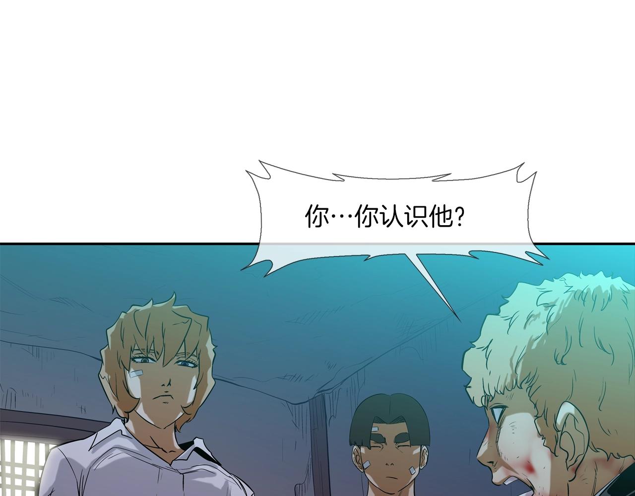 第118话 江湖救急(1/3)-第119话