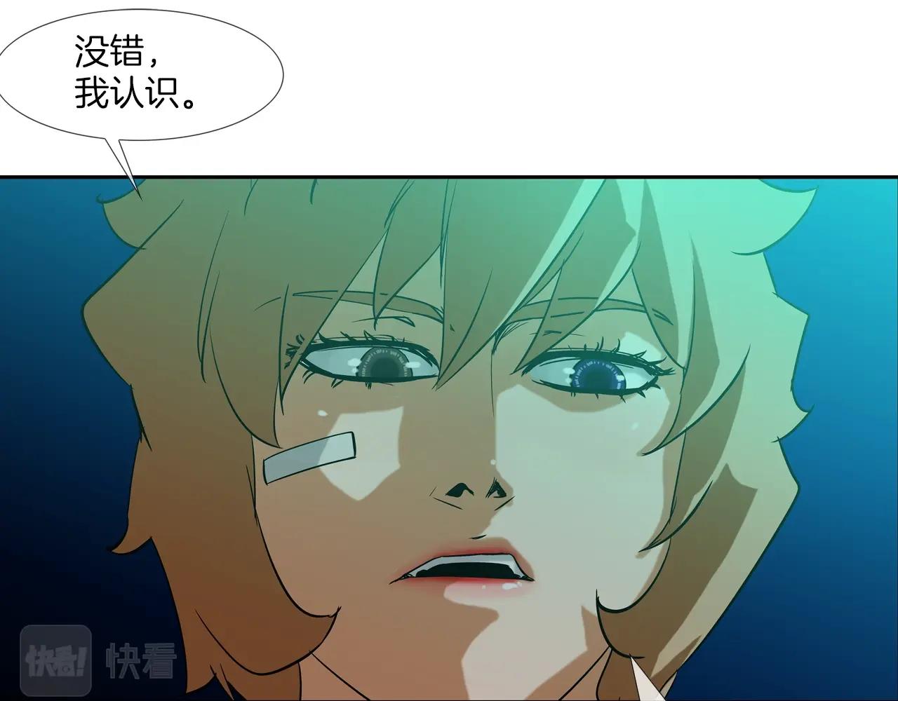 第118话 江湖救急(1/3)-第119话