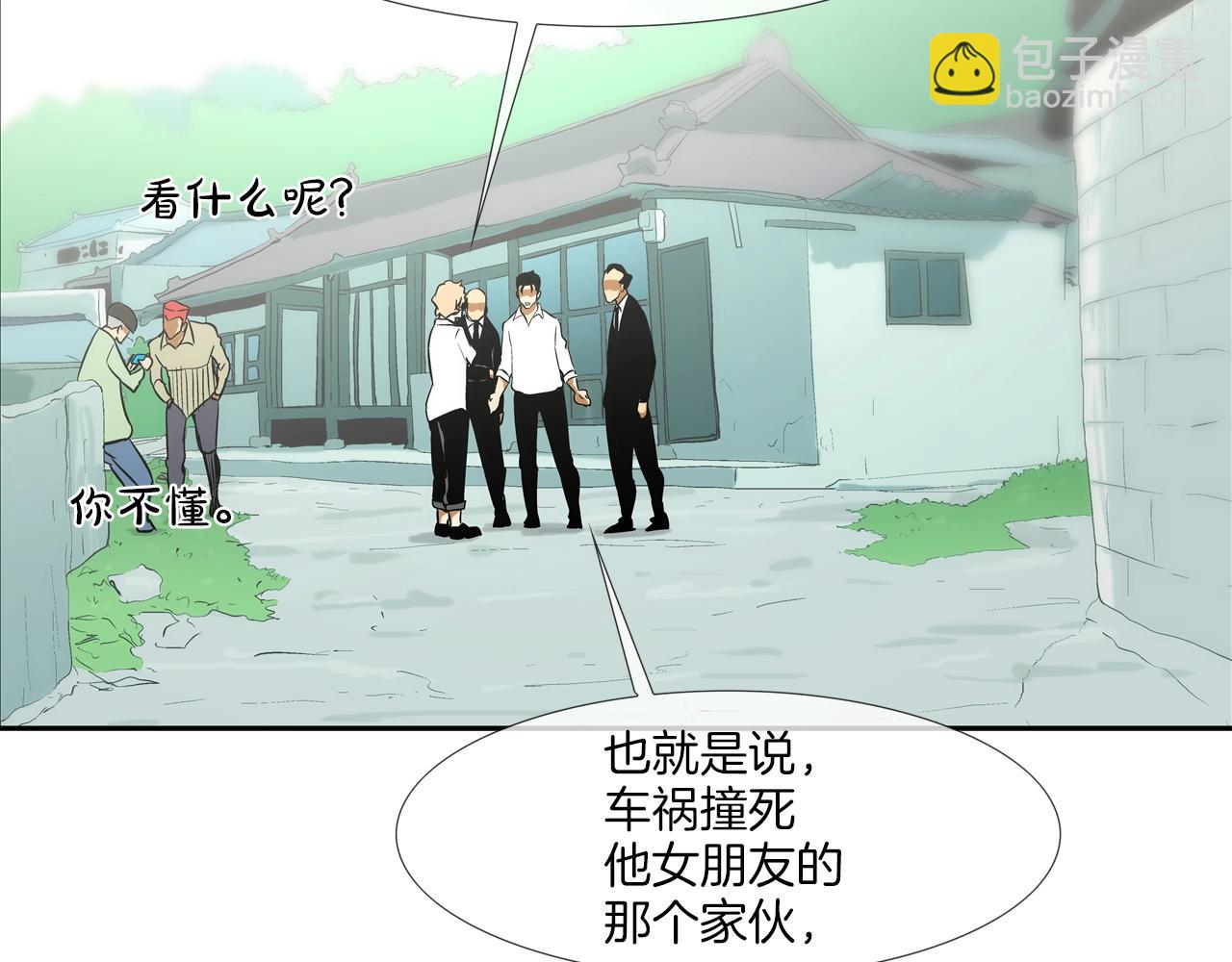 第118话 江湖救急(1/3)-第119话