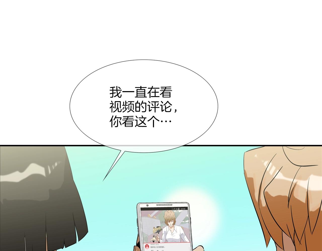 第118话 江湖救急(1/3)-第119话