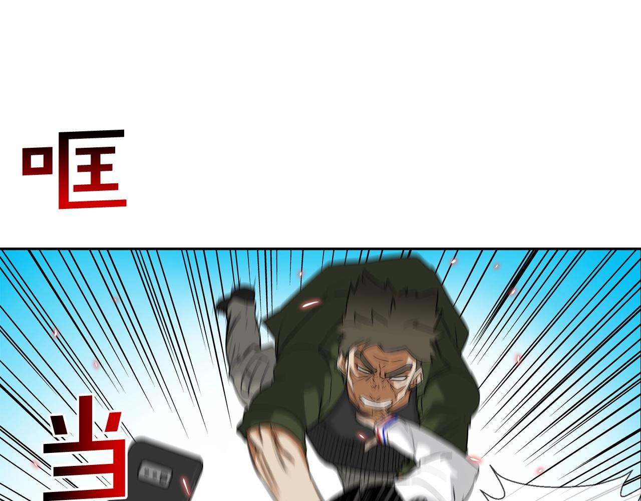 第118话 江湖救急(1/3)-第119话