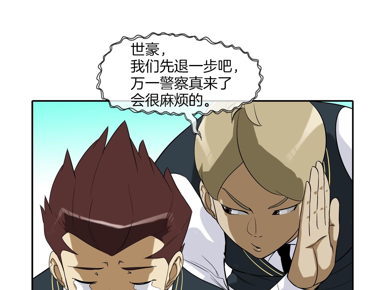 第12话 声音爱好者(1/2)-第13话