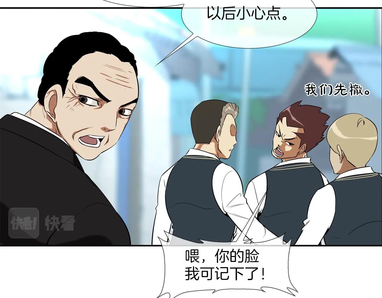 第12话 声音爱好者(1/2)-第13话