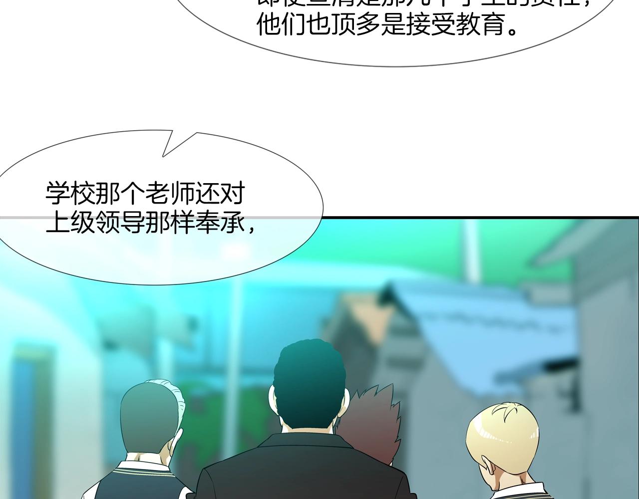 第12话 声音爱好者(1/2)-第13话