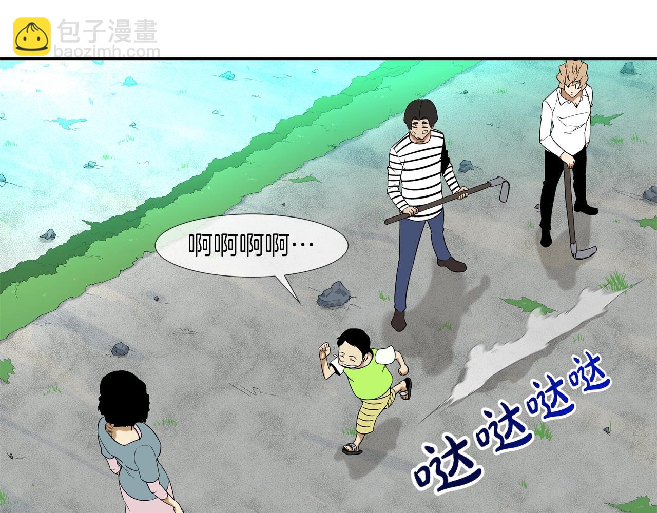 第12话 声音爱好者(1/2)-第13话