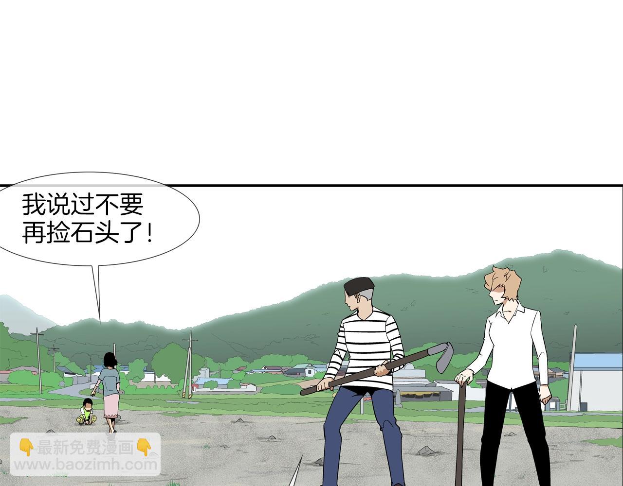 第12话 声音爱好者(1/2)-第13话