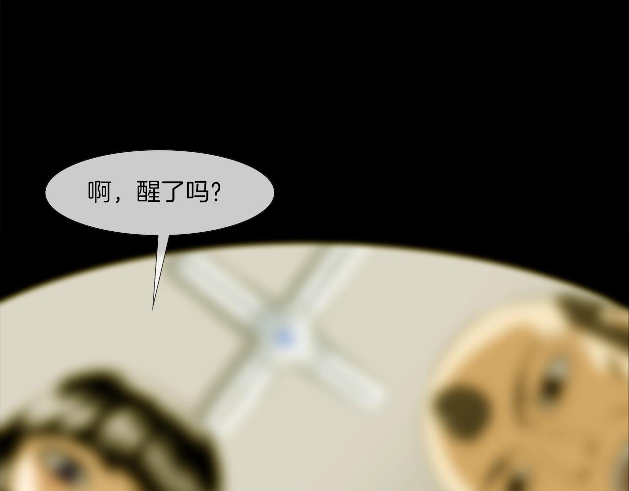 第12话 声音爱好者(1/2)-第13话