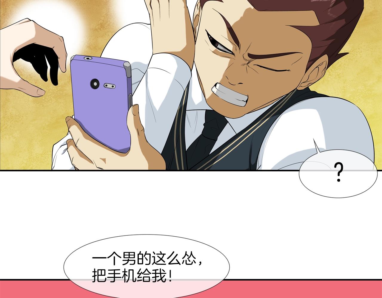 第12话 声音爱好者(1/2)-第13话