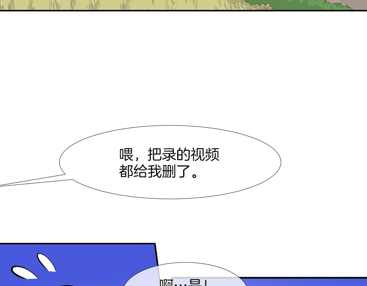 第120话 为不平(1/3)-第121话