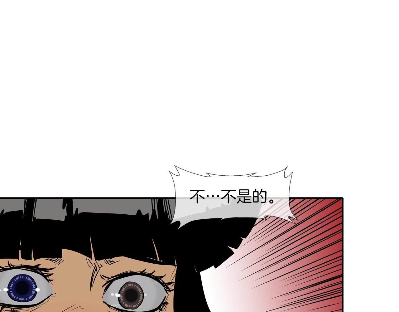 第120话 为不平(1/3)-第121话