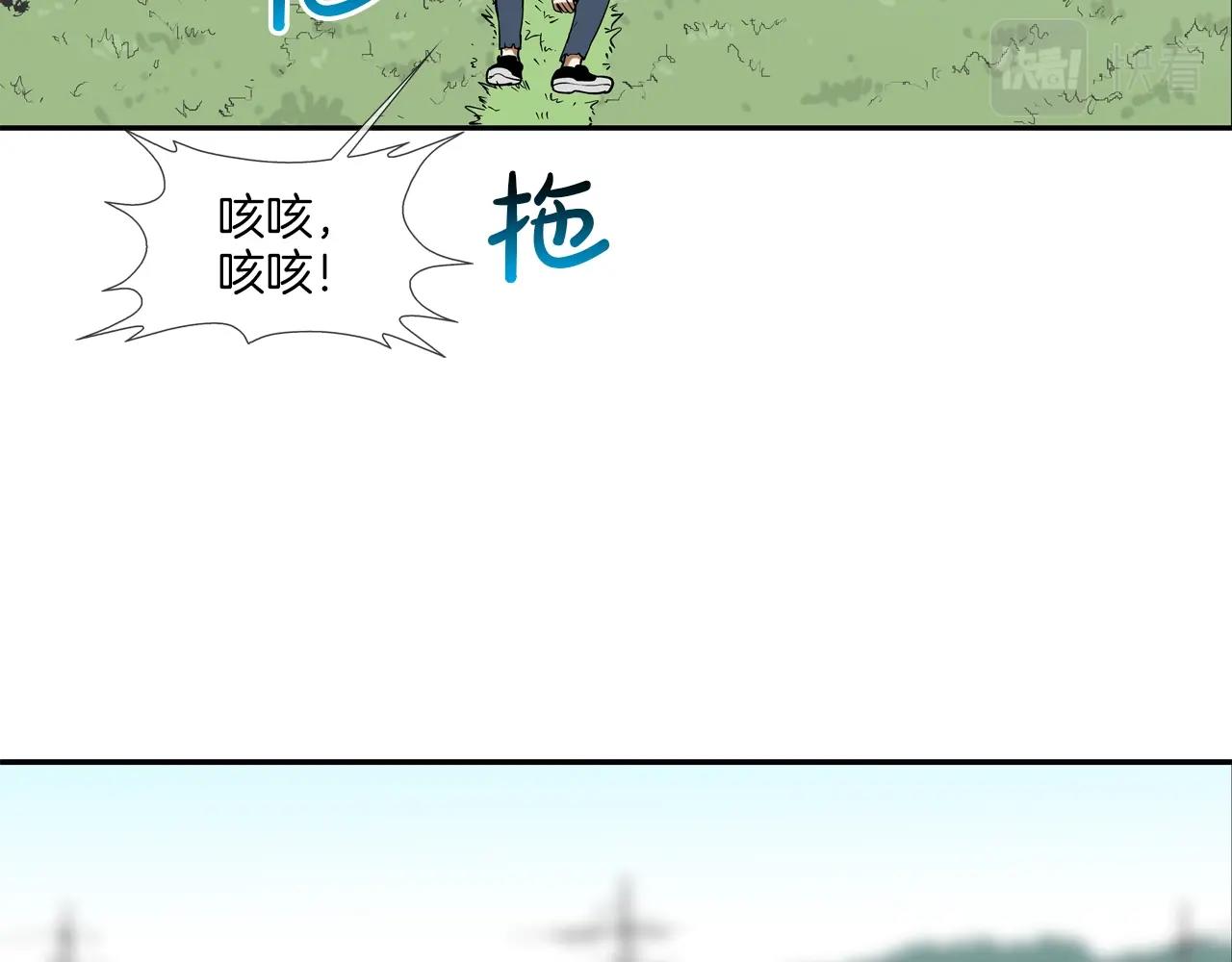 第120话 为不平(1/3)-第121话