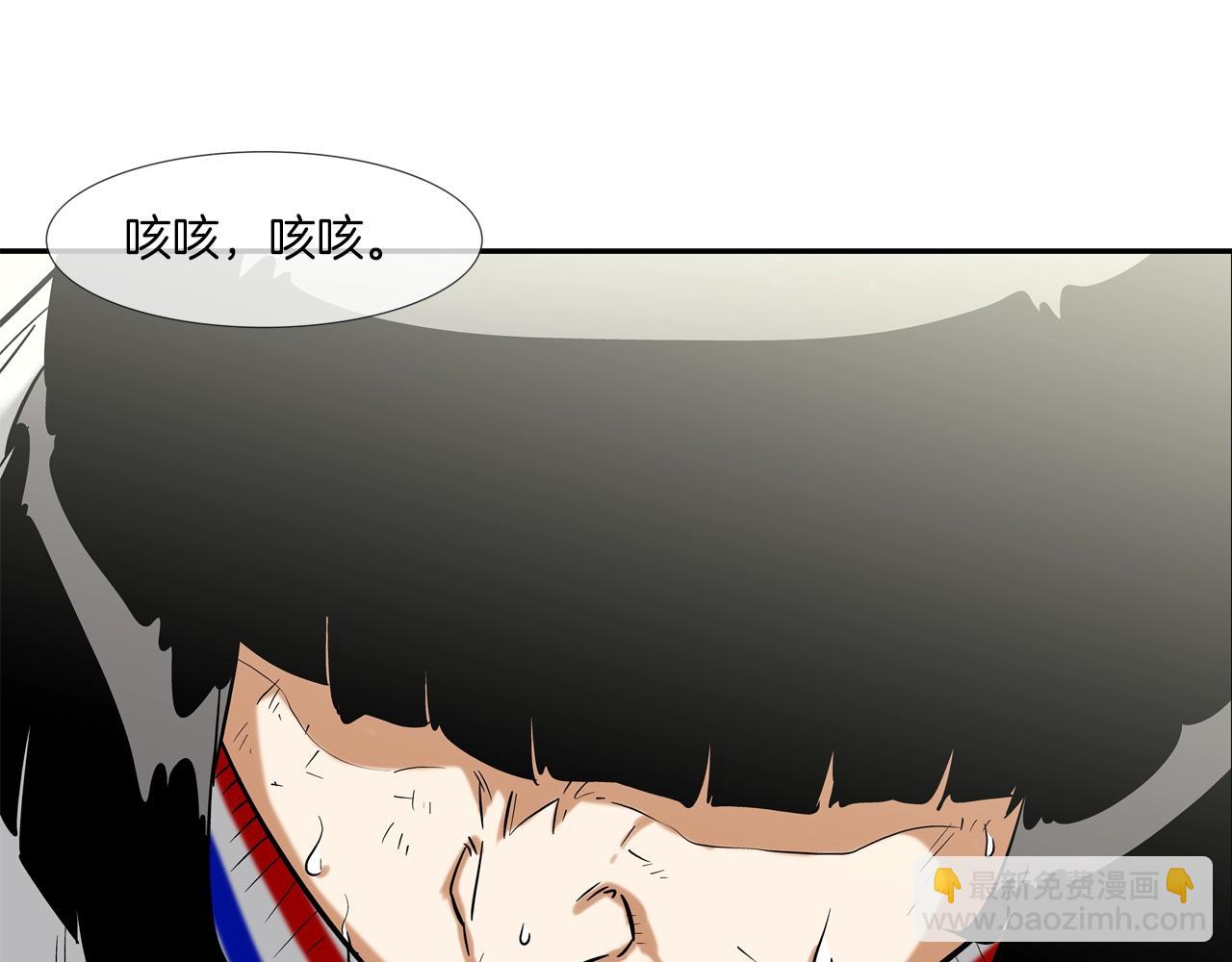 第120话 为不平(1/3)-第121话