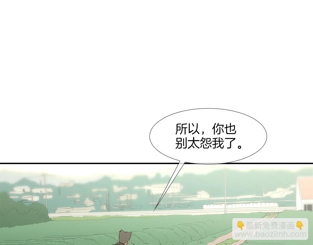 第120话 为不平(1/3)-第121话