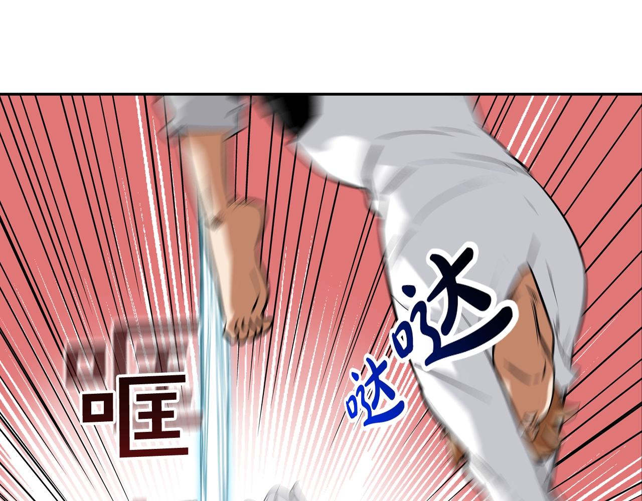 第122话 旗鼓相当(1/3)-第123话