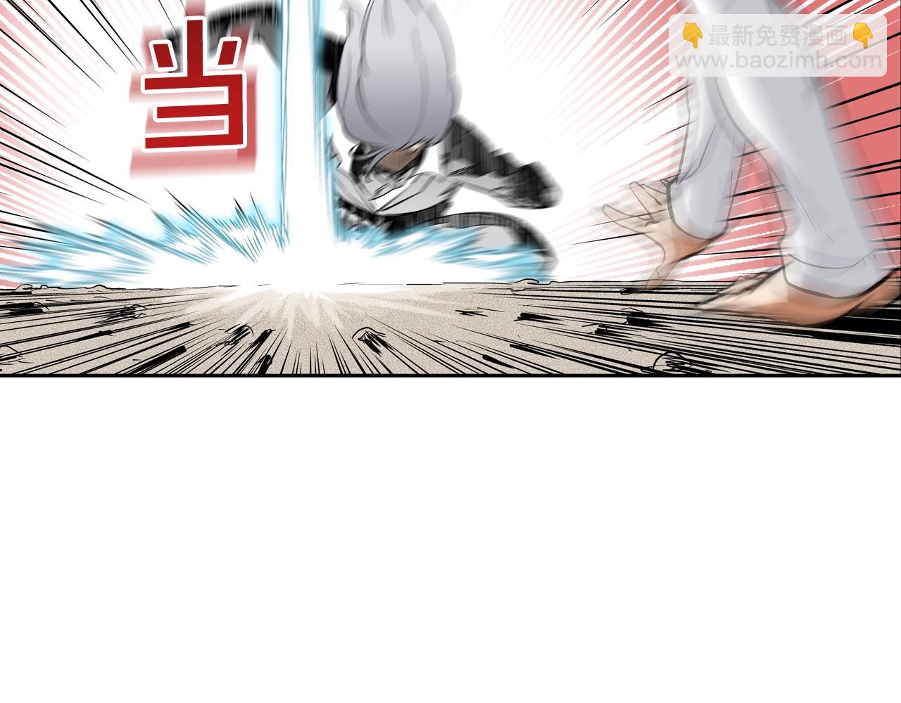 第122话 旗鼓相当(1/3)-第123话